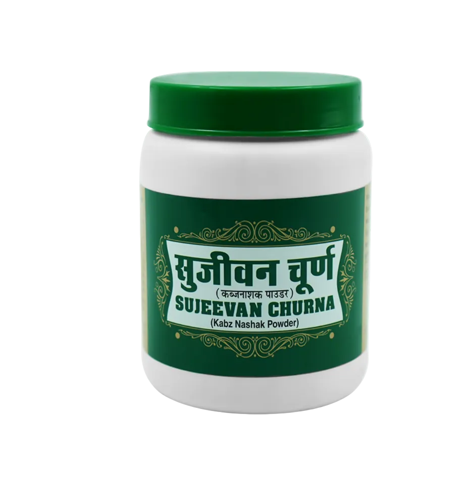 Sujeevan Churna (Kabznashak)
