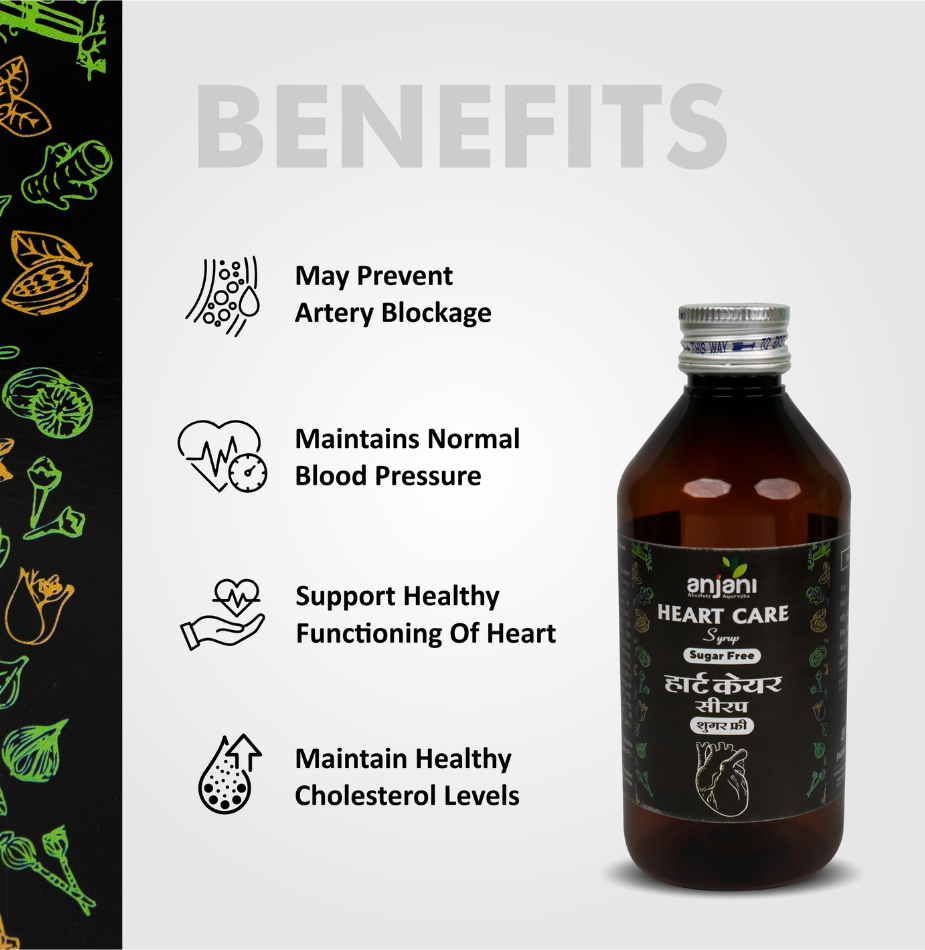Heart Care Syrup (S.F.)