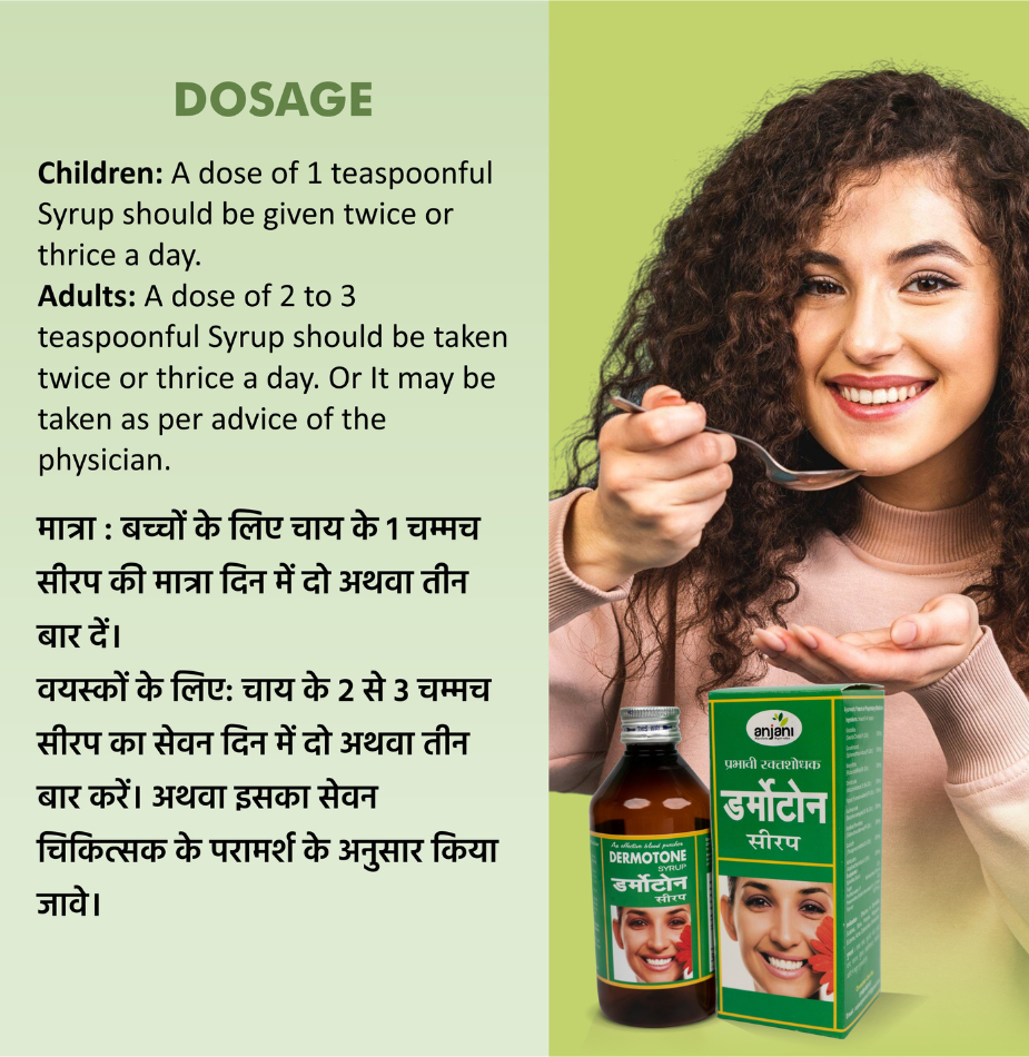 Dermotone Syrup