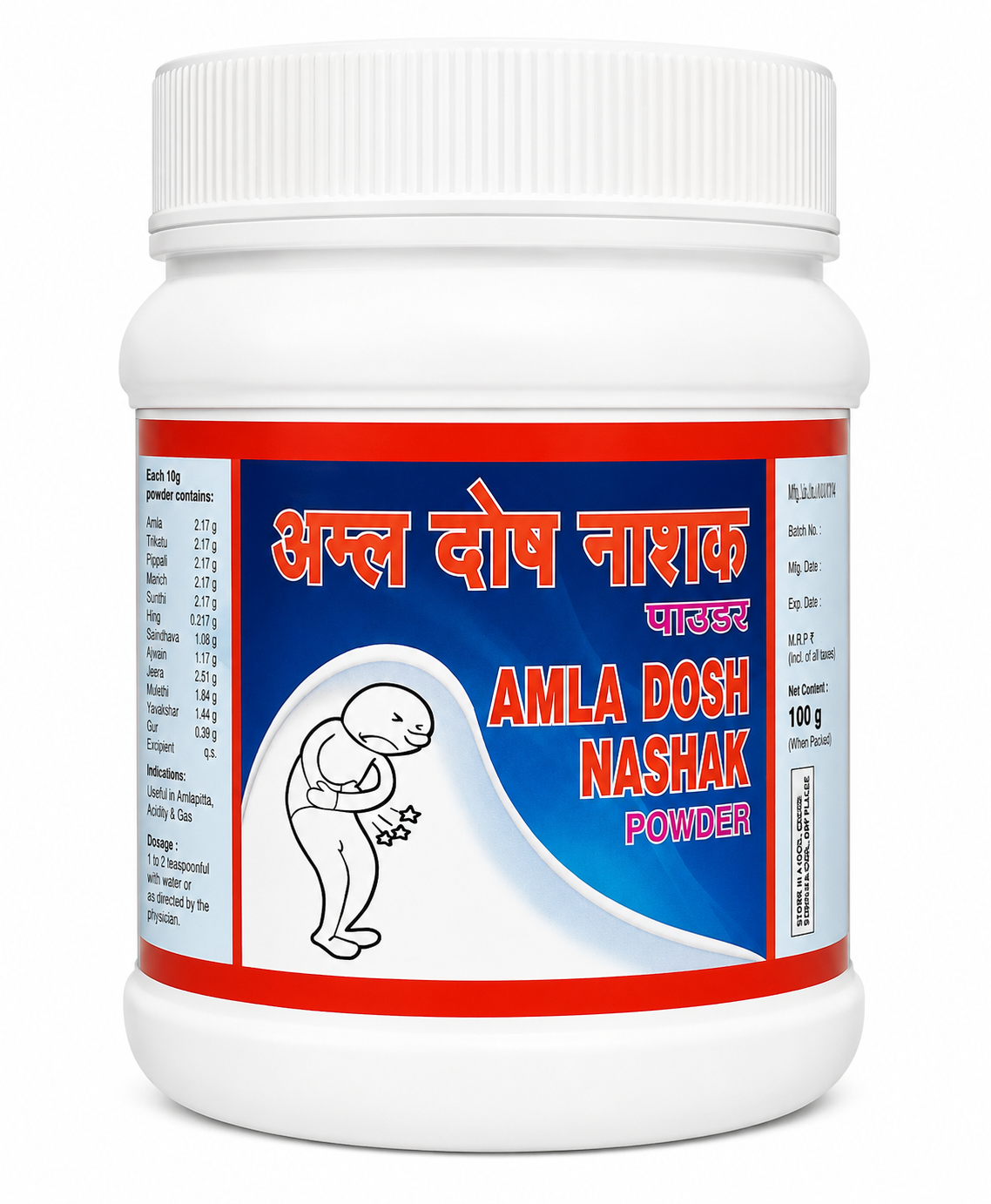 Amla Dosh Nashak Powder