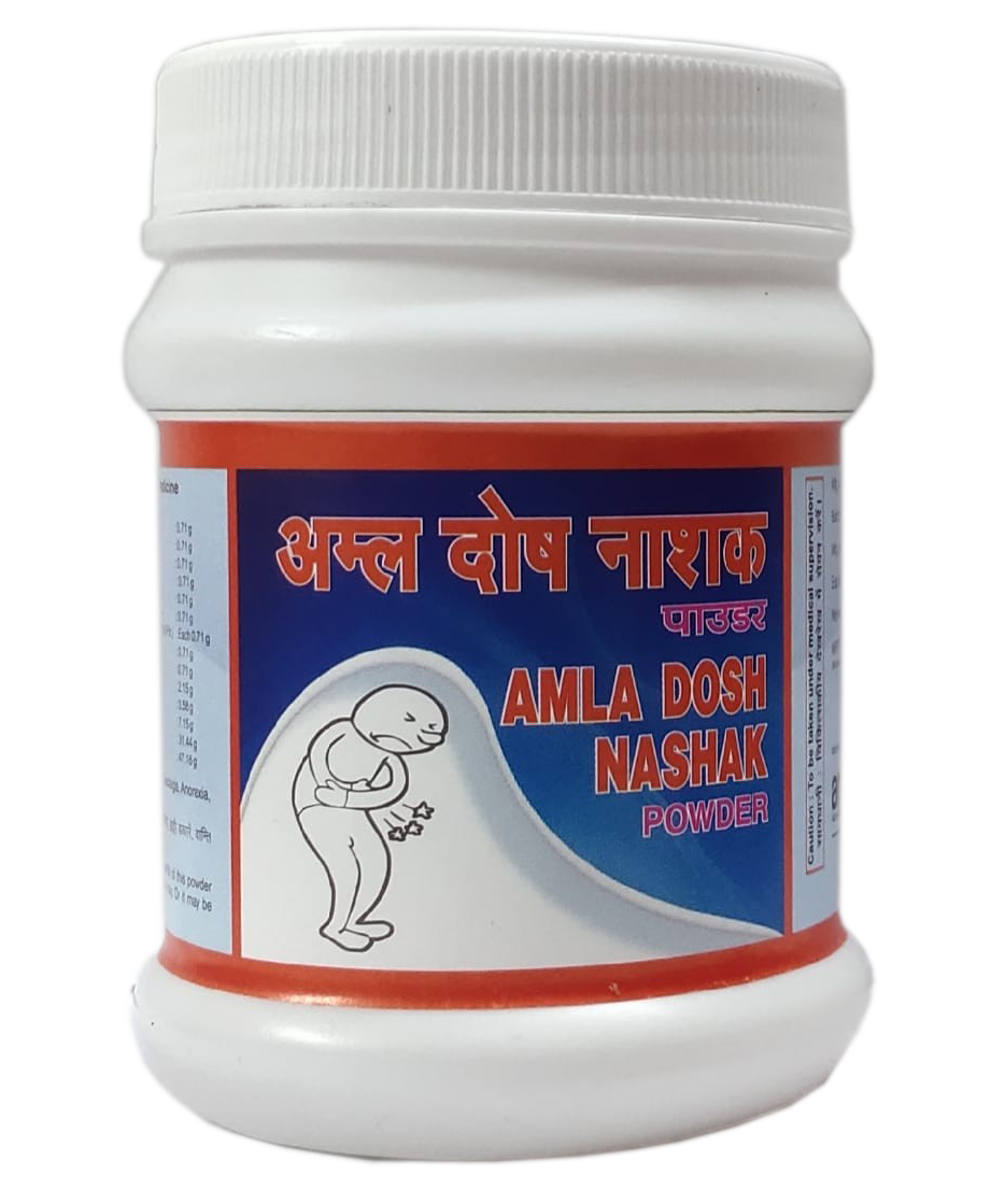 Amla Dosh Nashak Powder