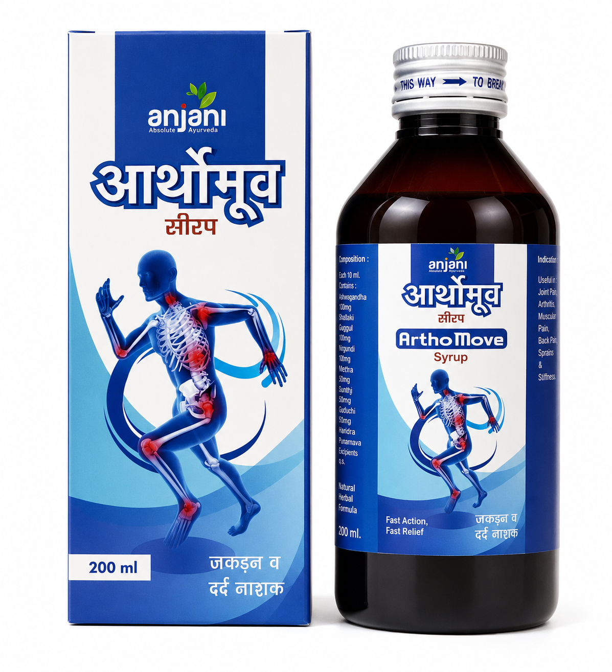 Arthomove Syrup