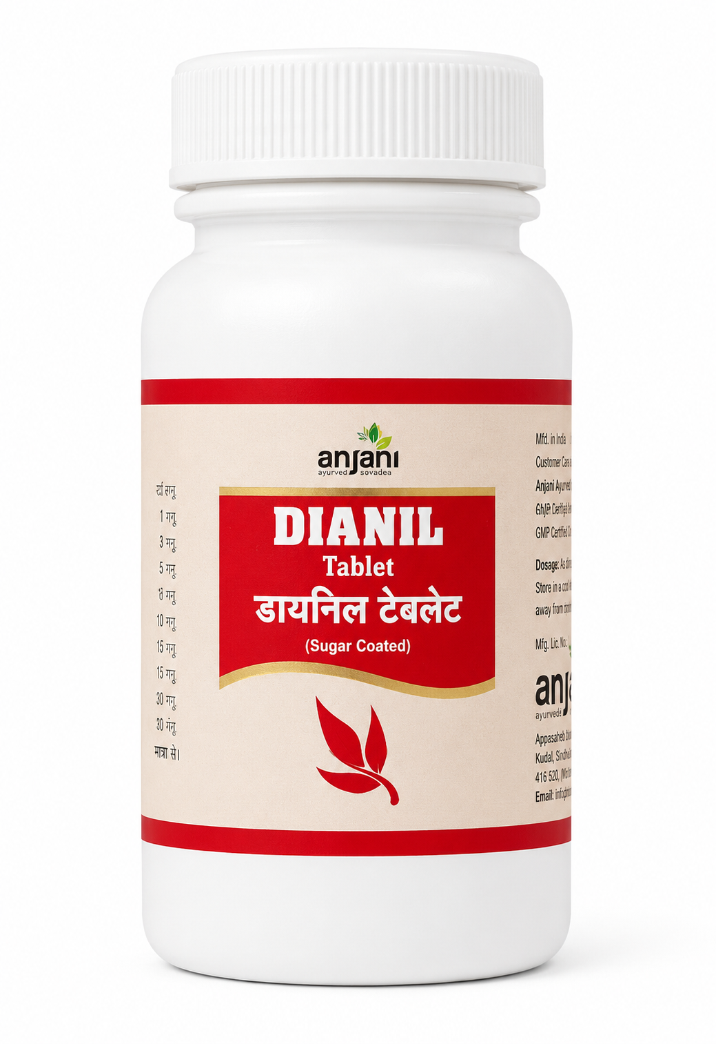 Dianil Tablet