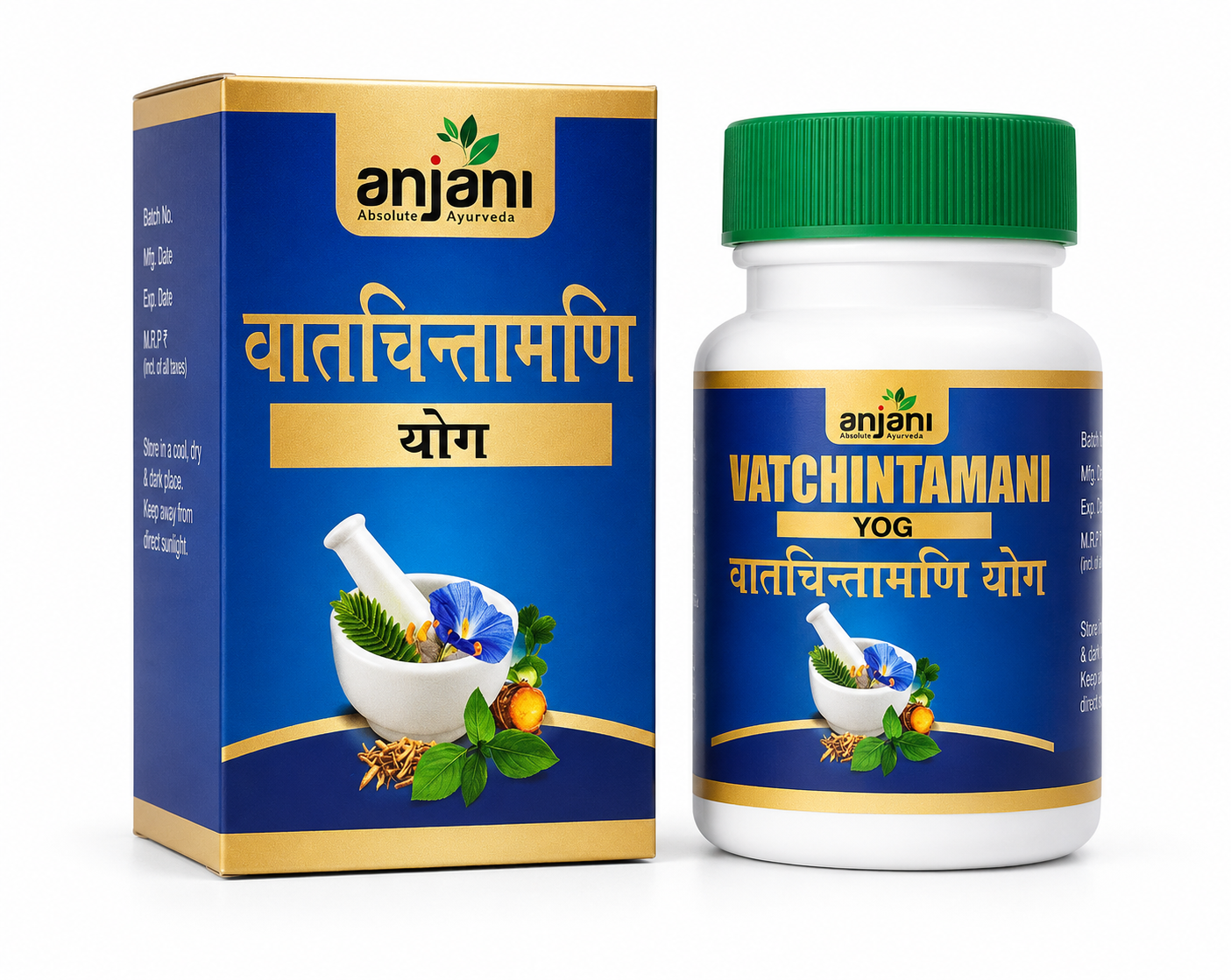 Vatchintamini Yoga